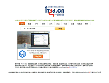 Tablet Screenshot of fedex.itsd.cn